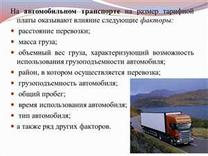 Технологические решения