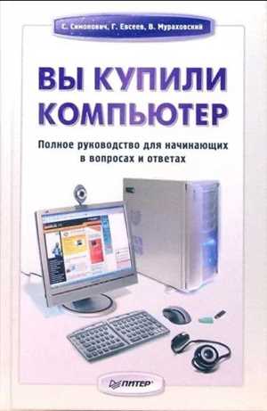 Дороги и мосты